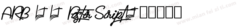 ARB 85 Poster Script字体转换